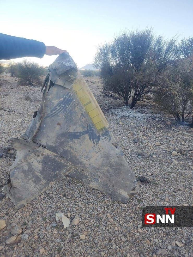 שברי מטוס F35 שהופל באיראן