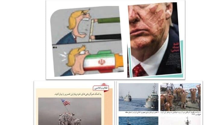 תכנים בספרי הלימוד באיראן המעודדים אלימות נגד ישראל ואמריקה 