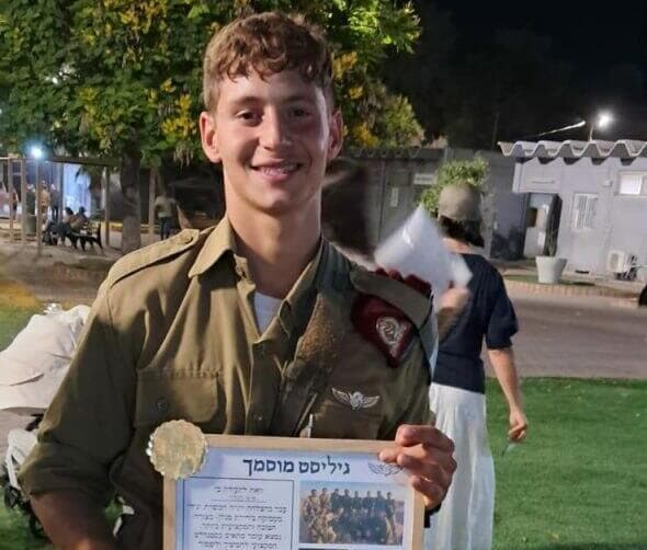 רס"ל גיא לודר ז"ל