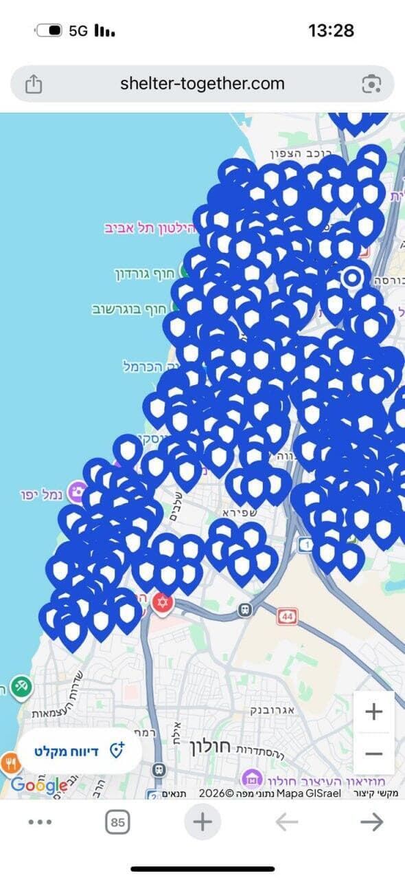 צילום מסך מהאפליקציה של הסטודנט