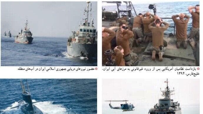 תכנים בספרי הלימוד באיראן המעודדים אלימות נגד ישראל ואמריקה 