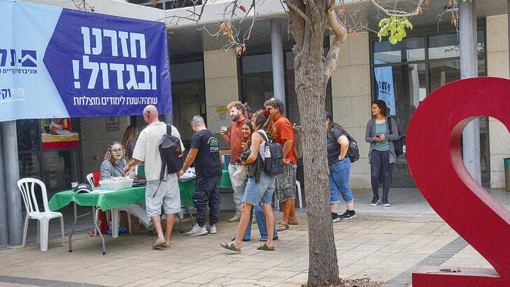 סטודנטים בתל חי, ארכיון (אביהו שפירא) סטודנטים בתל חי. תמר כהן: "התאהבתי באזור"