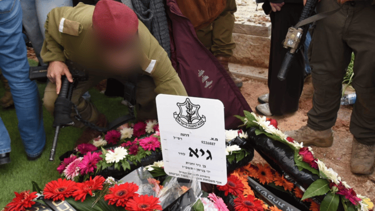 הקבר הטרי (צילום: אביהו שפירא) גיא לודר ז"ל מובא למנוחות