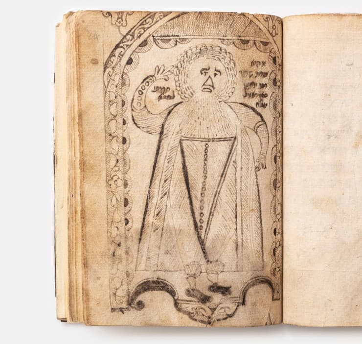 "זו היא צורת שיפוך". ציור של השד בהגדה של פסח שיצר הרב ברוך מיימרן במרוקו (צילום: אלי פוזנר) ציור של השד, "שיפוך", בהגדה של פסח שיצר הרב ברוך מיימרן במרוקו