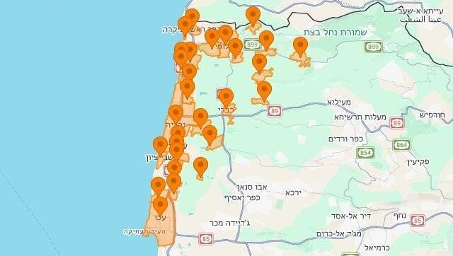 התרעה  אזעקות 
