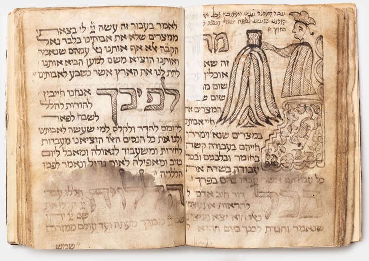 מתוך ההגדה שהצטרפה בקביעות לאוסף של מוזיאון ישראל (צילום: אלי פוזנר) ההגדה שהצטרפה בקביעות לאוסף של מוזיאון ישראל