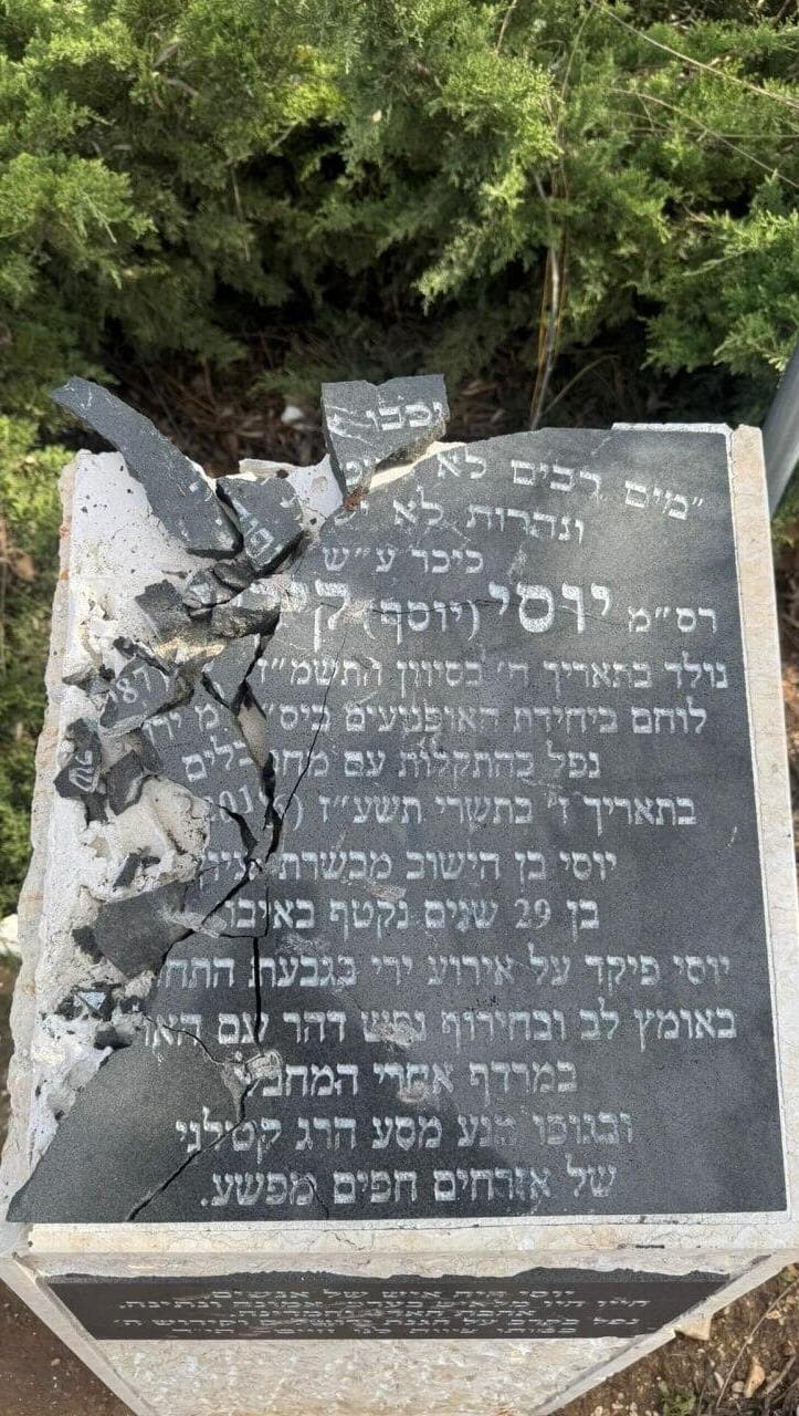 תושב מבשרת ציון ניפץ את האנדרטה של רס"ם יוסי קירמה (צילום: דוברות המשטרה) תושב מבשרת ציון ניפץ את האנדרטה של רס"ם יוסי קירמה