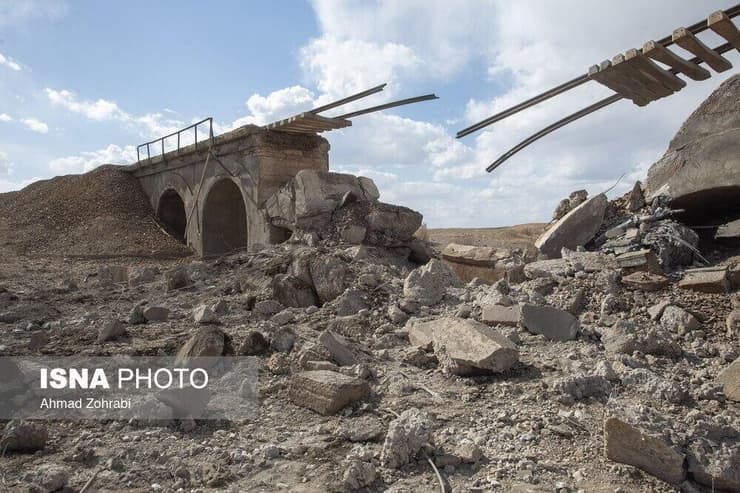 גשר הרכבת שהותקף באיראן גשר הרכבת שהותקף, היום