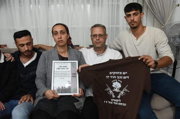 הוריו ואחיו של סמ"ר טובאל יוסף ליפשיץ  ז"ל