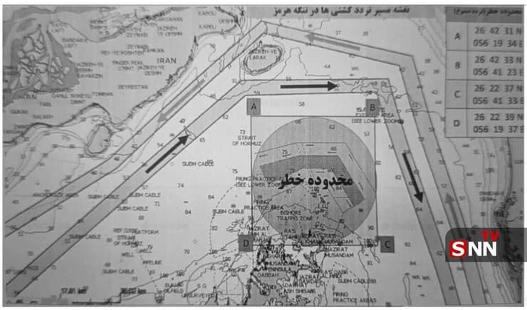 נתיבי שיט בטוחים במצר הורמוז
