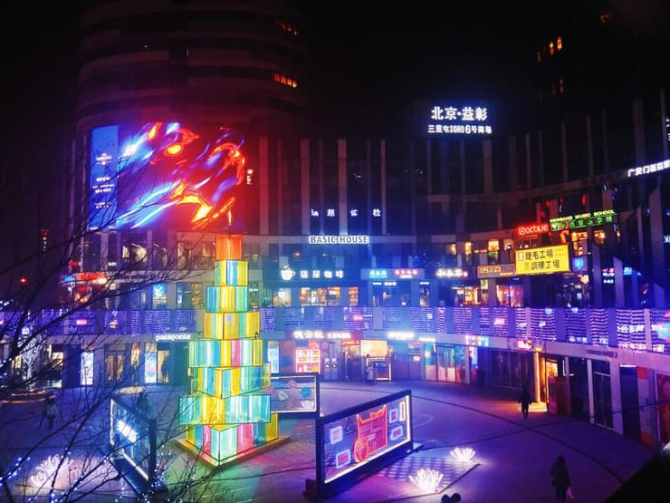 זיהום אור בבייג'ינג, בירת סין