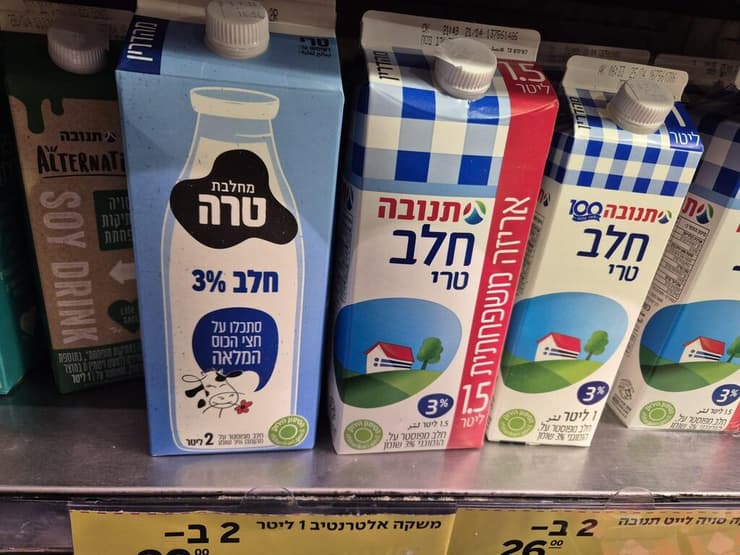 חלב ליטר של תנובה, חלב 1.5 ליטר של תנובה וחלב שני ליטר של טרה