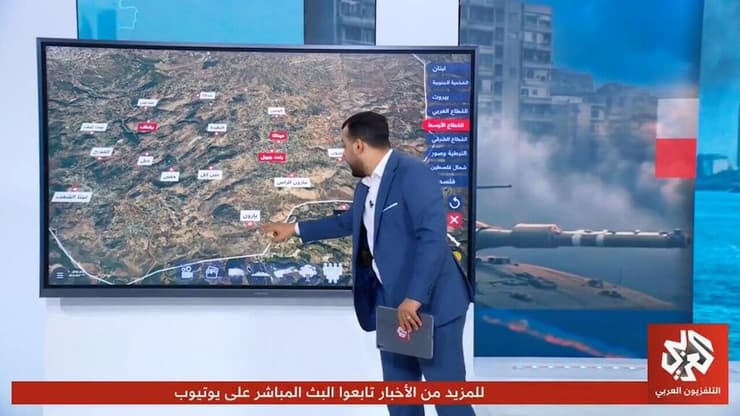 כך כותר הכפר בינת ג'ביל