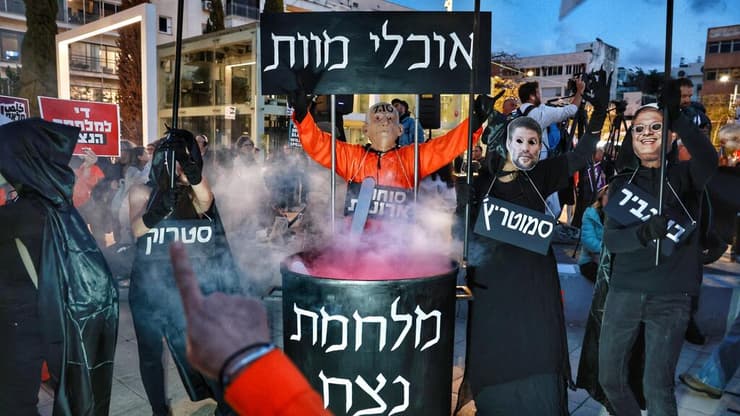 מוחים נגד הממשלה בהבימה