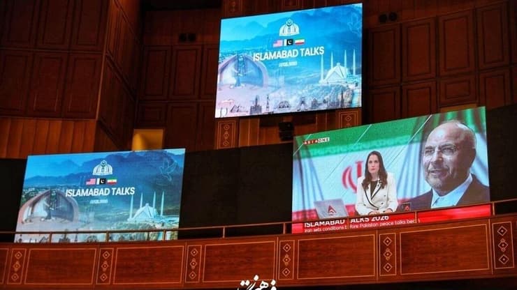 מיקום השיחות בין המשלחות האיראניות והאמריקאיות באיסלאמאבאד