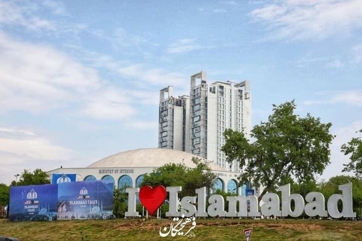 מלון סרנה היוקרתי באיסלאמאבאד, שם נערכות השיחות (צילום: על פי סעיף 27 א' חוק זכויות יוצרים ) מיקום השיחות בין המשלחות האיראניות והאמריקאיות באיסלאמאבאד