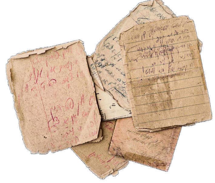 אסופת השירים של מרדכי דוניץ