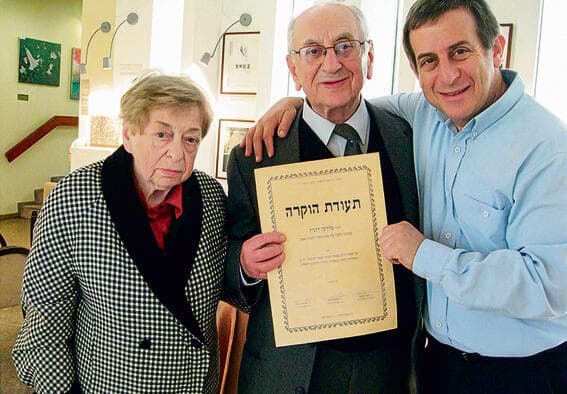 במרכז מרדכי דוניץ ז"ל, עם בנו רוני ואחותו פניה ז"ל