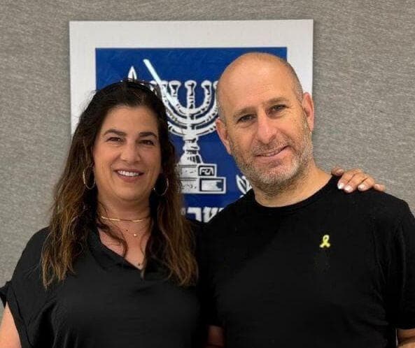 חנוך ואפרת דאום