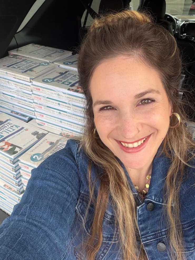 הדסה בן ארי