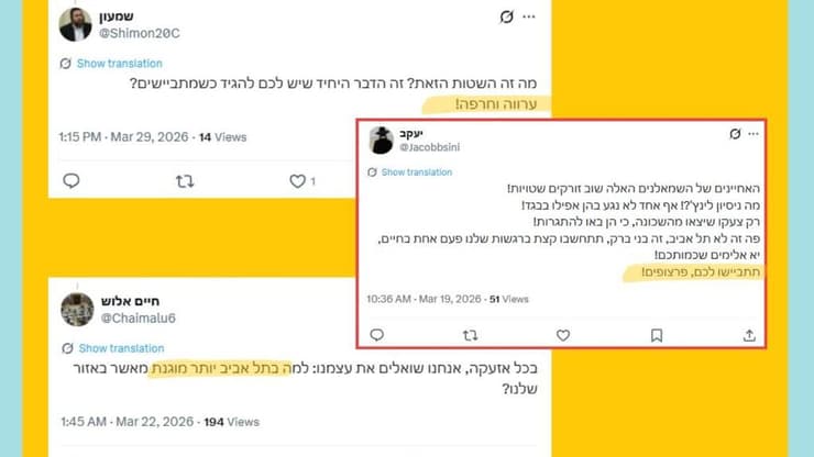 קמפיין ההשפעה החדש שנחשף (פייק ריפורטר) קמפיין ההשפעה החדש שנחשף