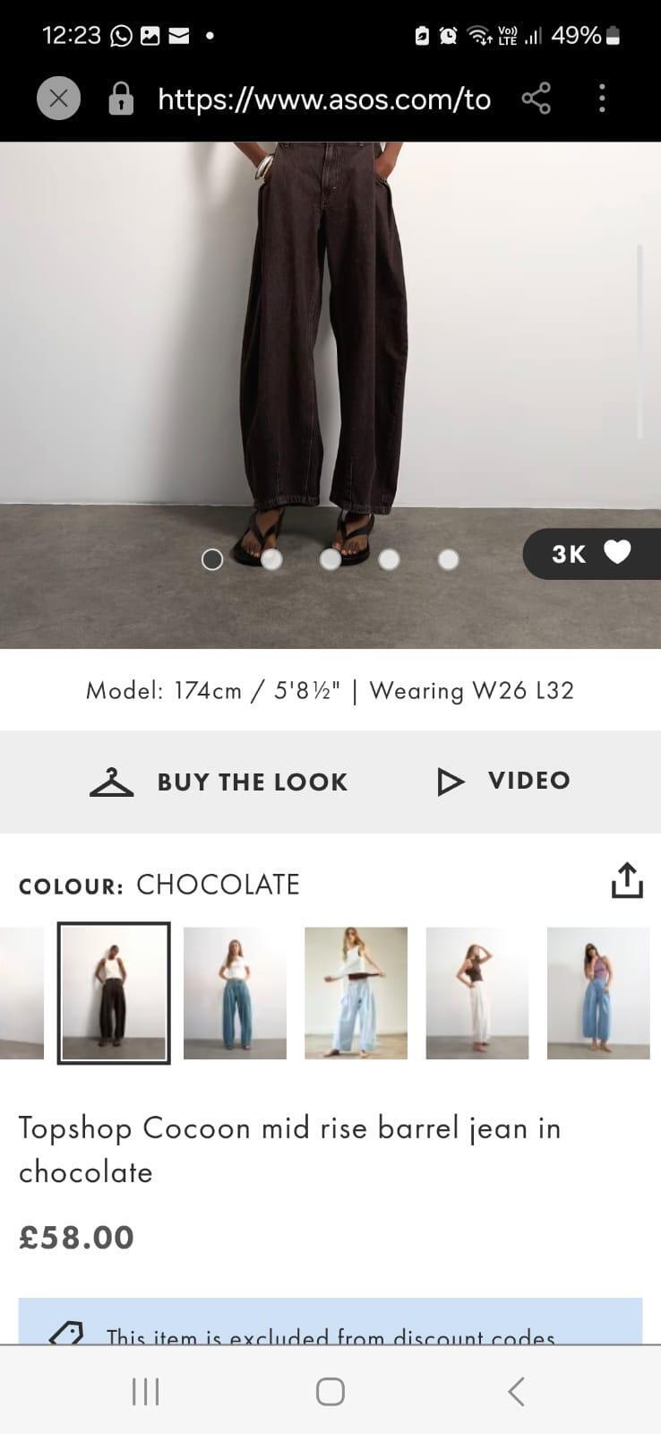 מכנס באתר אסוס