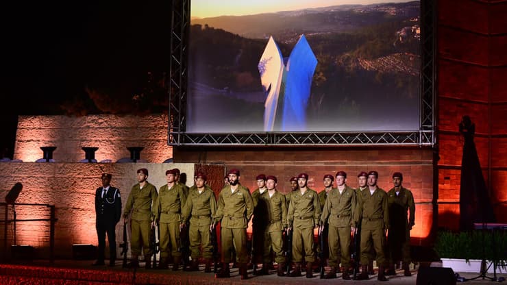 עצרת הפתיחה הממלכתית ליום הזיכרון לשואה ולגבורה (צילום: רפי בן חקון/יד ושם) עצרת הפתיחה הממלכתית ליום הזיכרון לשואה ולגבורה