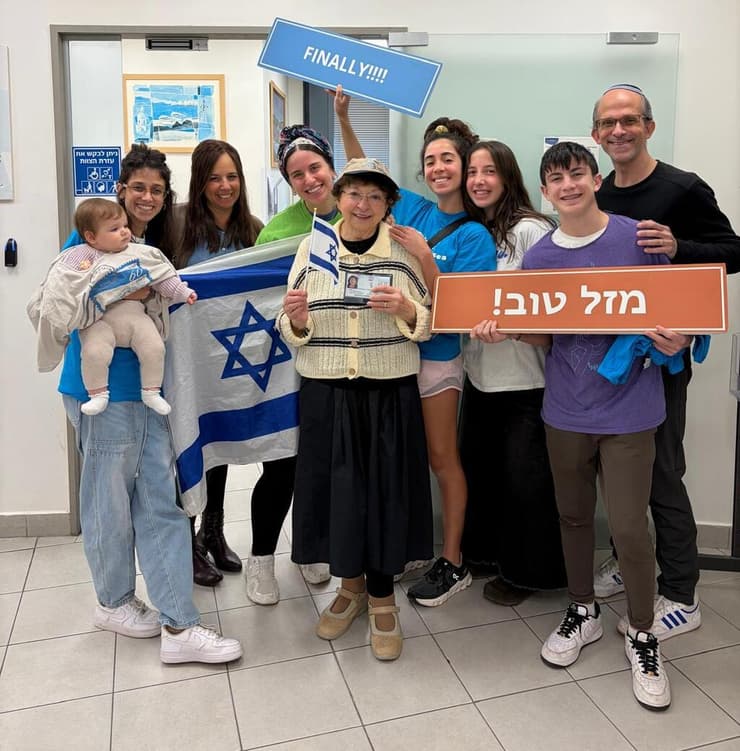יום העלייה של פנינה זייצ'יק. התאחדה עם בני משפחתה בארץ (צילום: אלבום משפחתי) מתוך יום העלייה של פנינה זייצ'יק