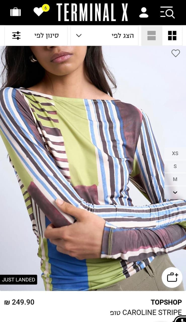 חולצה באתר טרמינל X
