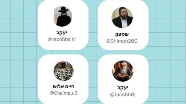 קמפיין ההשפעה החדש שנחשף (פייק ריפורטר) קמפיין ההשפעה החדש שנחשף