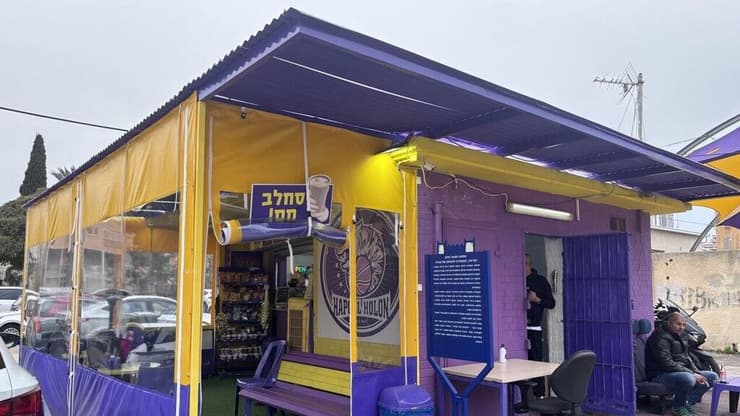 הקיוסק מחוץ לאולם של הפועל חולון