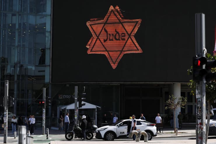 דקת דומייה - יום השואה