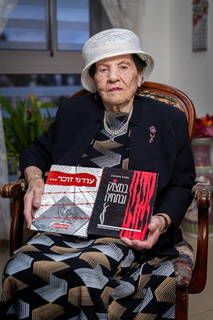 ציפורה פייבלוביץ