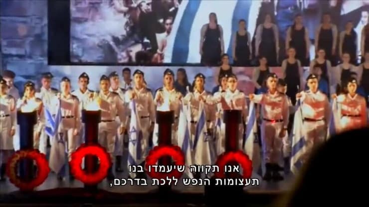  עצרת הנעילה השנתית של אירועי יום הזיכרון לשואה ולגבורה בבית לוחמי הגטאות