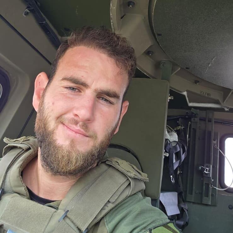 אייל אוריאל ביאנקו ז"ל אייל אוריאל ביאנקו ז"ל