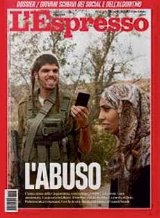 שער ה"ל'אספרסו"