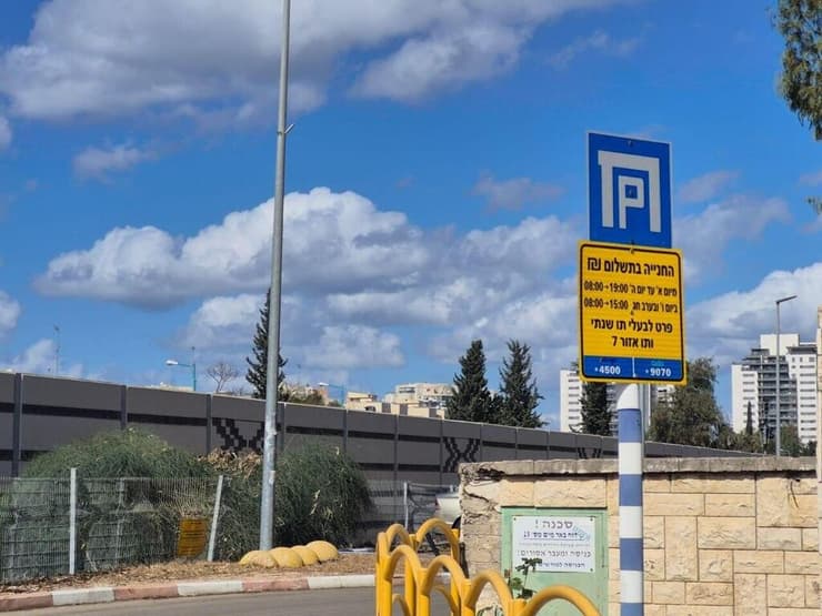 החניון בתחנת הרכבת בקריית מוצקין שנצבע בכחול לבן על ידי העירייה החניון בתחנת הרכבת בקריית מוצקין שנצבע בכחול לבן על ידי העירייה