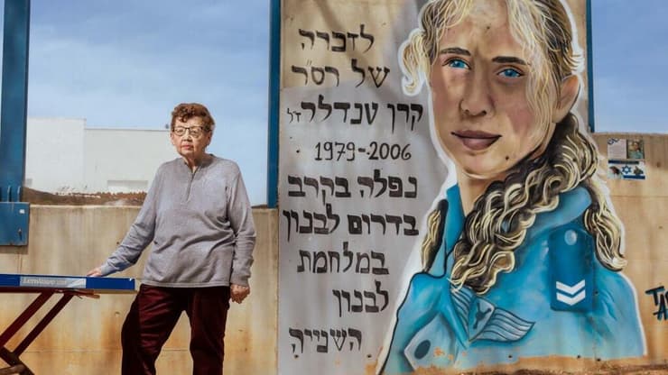 צילום: טל שחר ריואנה טנדלר, אימה של קרן טנדלר ז"ל שנפלה במלחמת לבנון השנייה