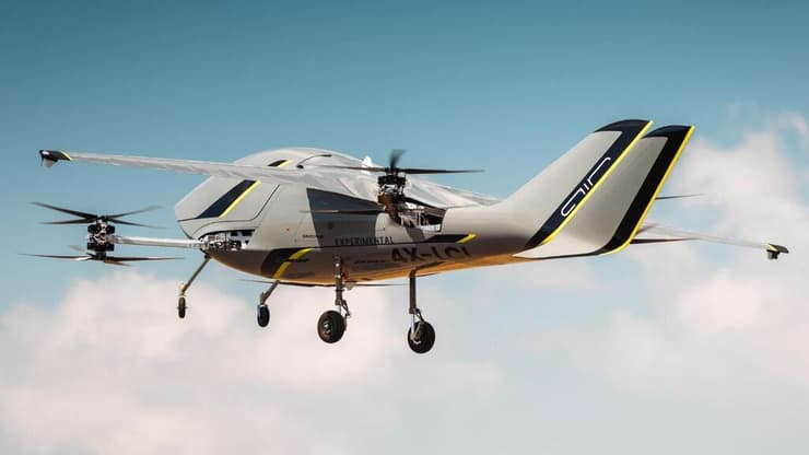 כטב"מ מטען של חברת AIR