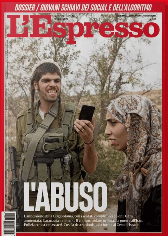 שער הל'אספרסו