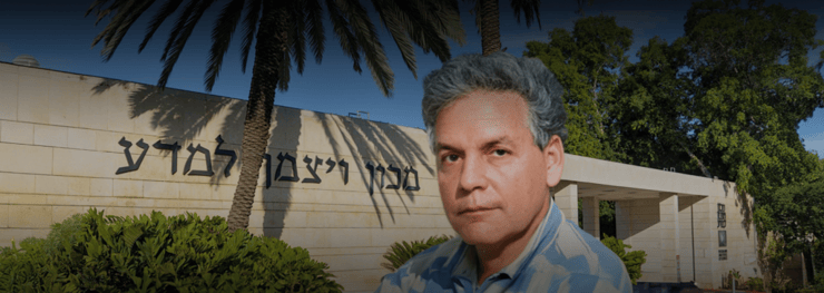 פרופ' רשף טנא על רקע מכון ויצמן