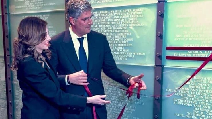 מורגן אורטגוס