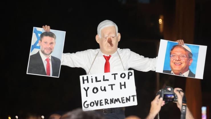 מייצג נגד ראש הממשלה נתניהו סמוטריץ ובן גביר בכיכר הבימה