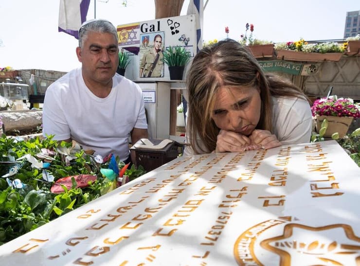 סמדר ועובד קובי, הוריו של גל ז"ל