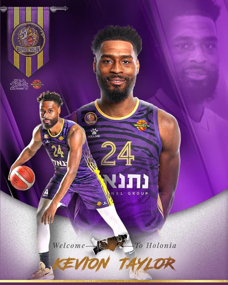 קוויון טיילור (צילום: הפועל חולון) קוויון טיילור