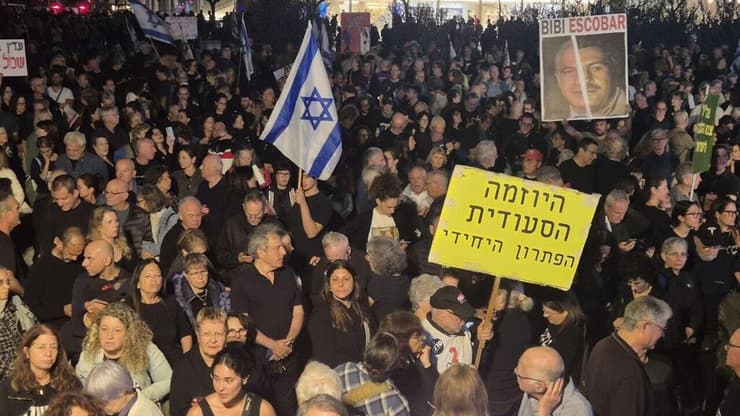 טקס "יום השיכחון" של המשפחות השכולות בכיכר הבימה