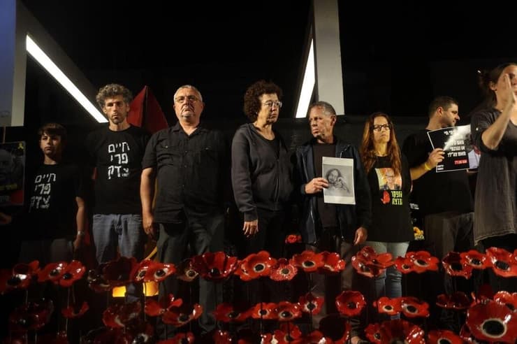 טקס "יום השיכחון" של המשפחות השכולות בכיכר הבימה