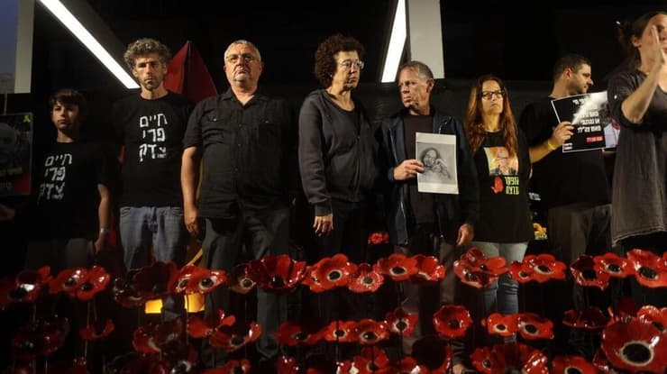 טקס "יום השיכחון" של המשפחות השכולות בכיכר הבימה
