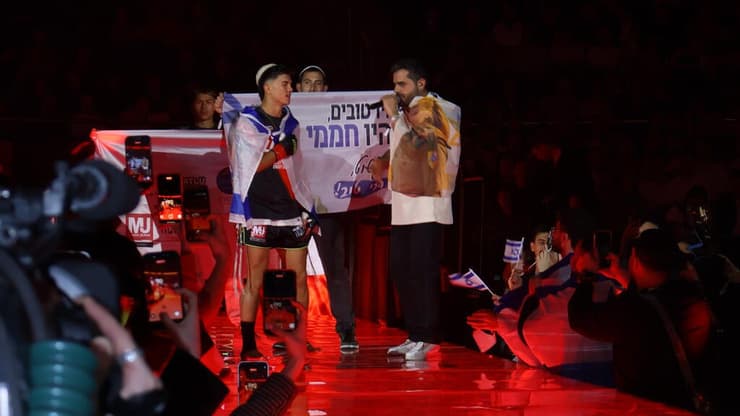 אהבת השם גורדון