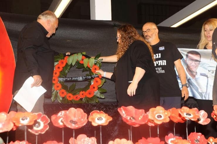 טקס "יום השיכחון" של המשפחות השכולות בכיכר הבימה